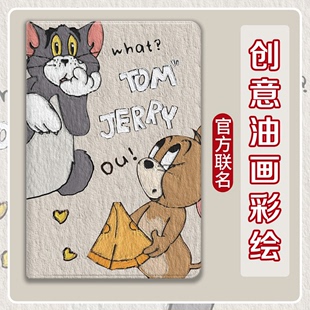 ipad11保护套2025适用air7苹果10代平板air212代ipad9 六mini4全包10.2寸pro13 8air86透明5壳air4第九八新款