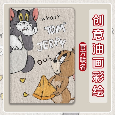 联想硅胶可爱ipad保护套