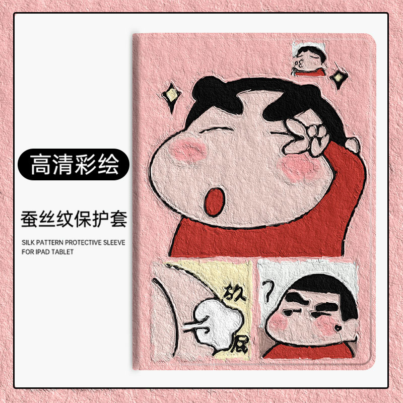 适用联想小新pad保护套2023小猫padpro12.7寸2022保护壳全包padplus11.5防摔10.6pad11带笔槽拯救者Y700软壳