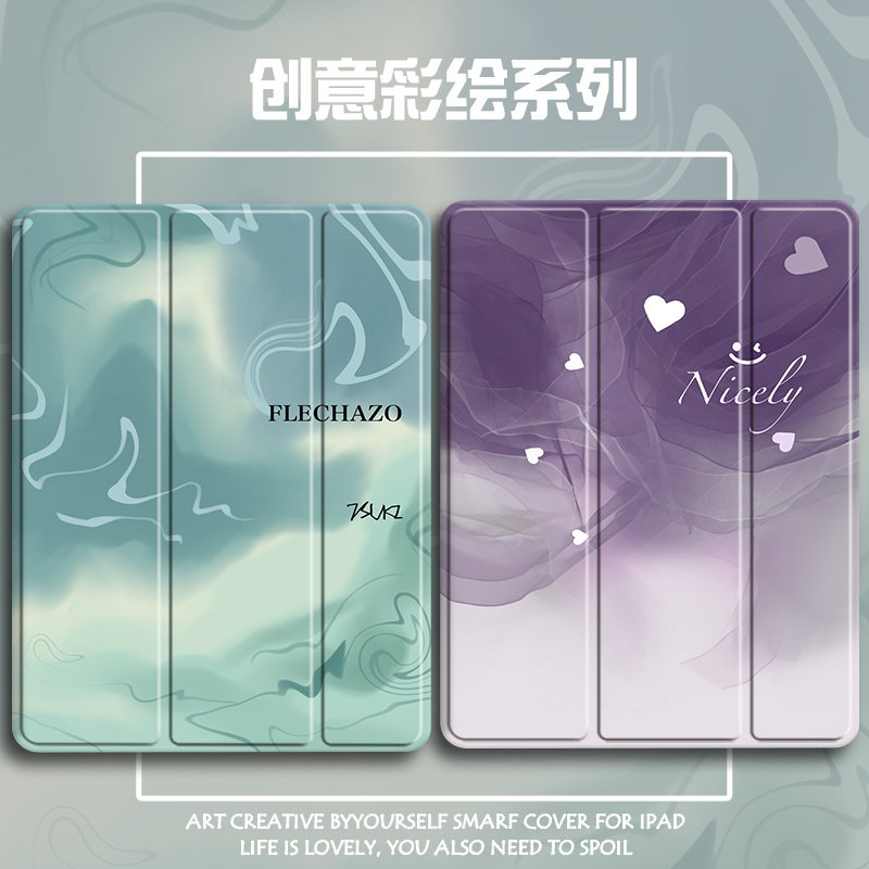 硅胶油画联想全包保护套