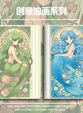 小度k16保护S20智能学习m10平板S12防摔G16Pro步步高智能S6学习机12.7寸S2/S3/S3Pro11寸S5/S5S/S5D保护壳