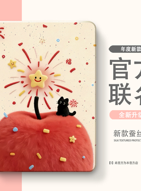 适用于小度S12/S16/G20/A20保护套S20/C20/S学习机k16平板保护壳G12/G16套K30/K20/K36软壳Pro/m10/XDH-25-B3