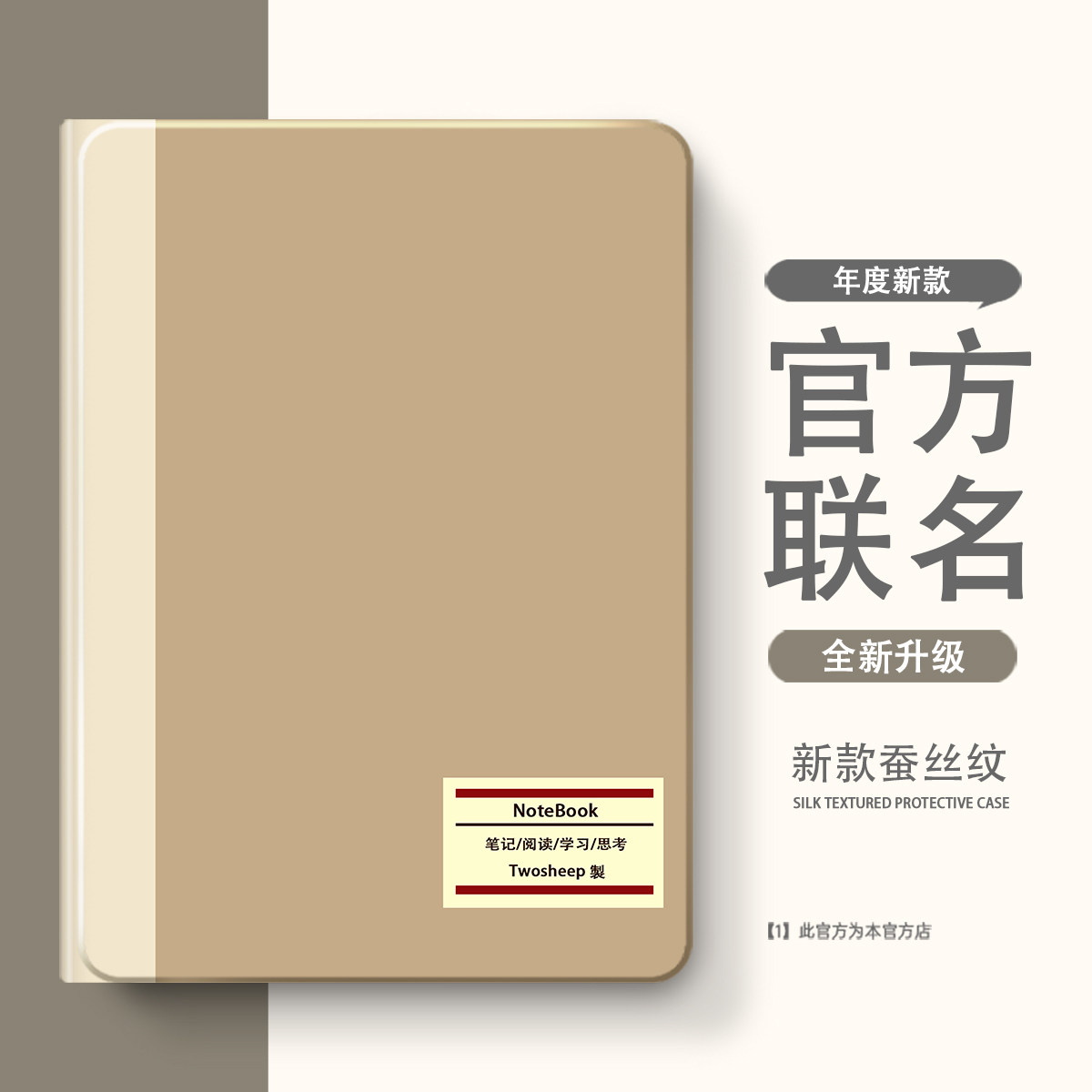 适用于小米8平板7保护套6红米Kpad/7spro带笔槽8pro保护壳5全包3/4plus红米pad/se/max/2Pro全包Ultra壳m7图片
