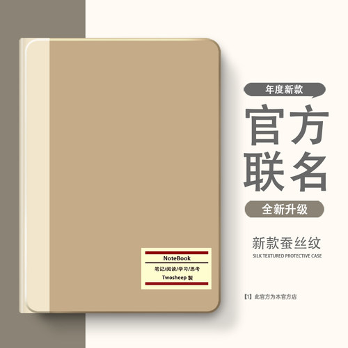 适用于小米8平板7保护套6红米Kpad/7spro带笔槽8pro保护壳5全包3/4plus红米pad/se/max/2Pro全包Ultra壳m7