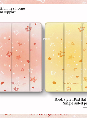 适用于苹果ipad10/9保护套新款2024平板电脑ipadpro11寸保护壳带笔槽air4/3/2卡通11寸mini6全包air5三折气囊