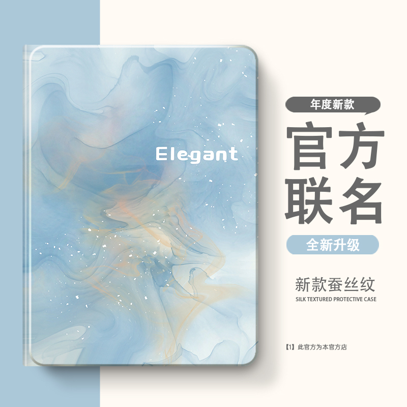 2024华为matepad11保护套2023新款SE10.4寸air荣耀9平板v8pro保护壳11.5s畅享m3/c5带笔槽x9适用v7柔光版10.8