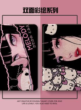 适用联想小新12.1寸2025保护套GTpro11.1英寸新款保护壳plus2023拯救者y700第2代Pro12.7寸m10plus平板电脑壳