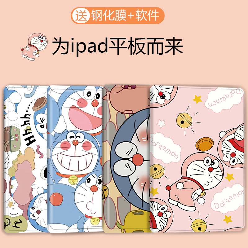 ipad保护套air2适用苹果pro11平板2021防摔9硅胶20第九代17新款18全包