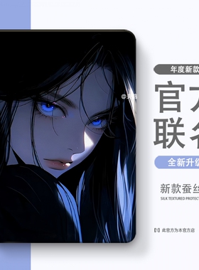 适用于Progt小新保护套联想小新pad11保护壳2024平板2025拯救者y700软壳padplus二三四代padPro12.7硅胶12.1