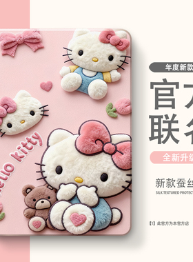 适用于一加/vivo/OPPO/OPPOPadAir5保护套2Pro保护壳pad2带笔槽1/2代air壳vivopad5pro软壳平板oppopad4Pro