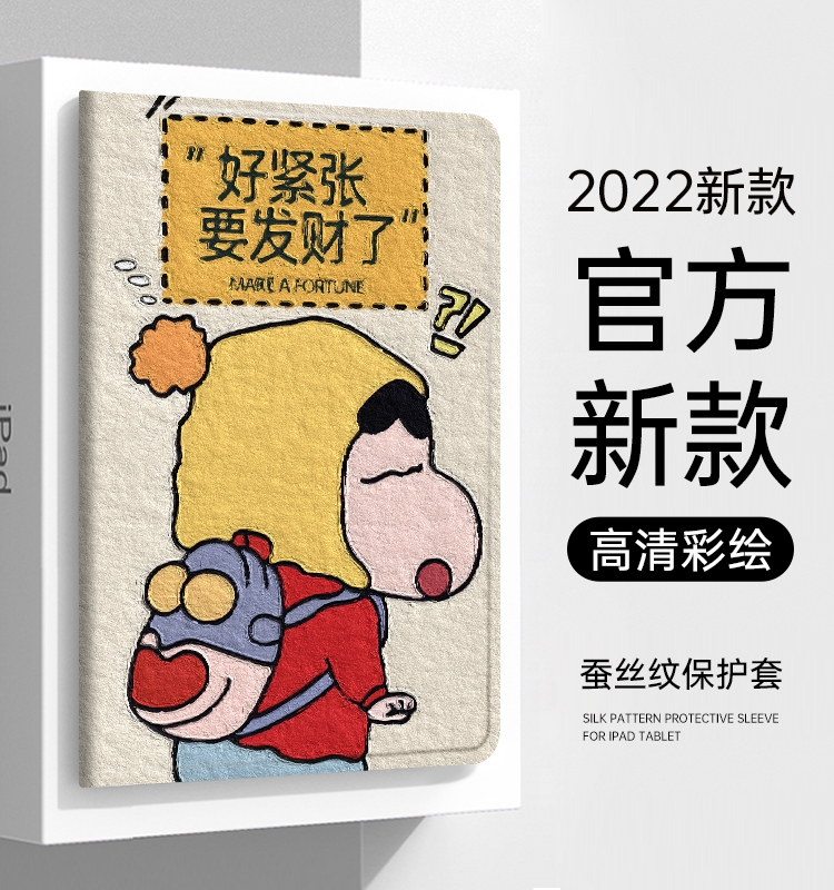 灵鸥硅胶卡通华为平板保护壳