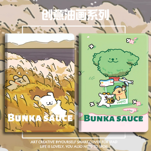 小度k16保护套S20智能学习m10平板S12防摔G16Pro步步高智能S6学习机12.7寸S2/S3/S3Pro11寸S5/S5S/S5D保护壳