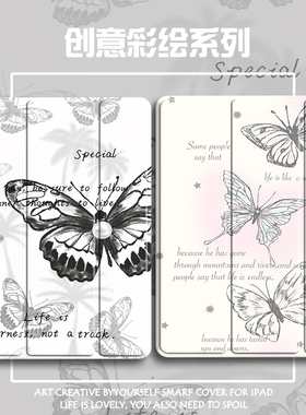 2024联想小新padplus保护套11寸padPro11.5/10.6小米平板6pro笔槽5Pro12.4透明vivoair三折oppopad52软壳iQOO