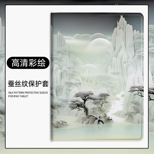 带笔槽保护套oppo硅胶国风vivo