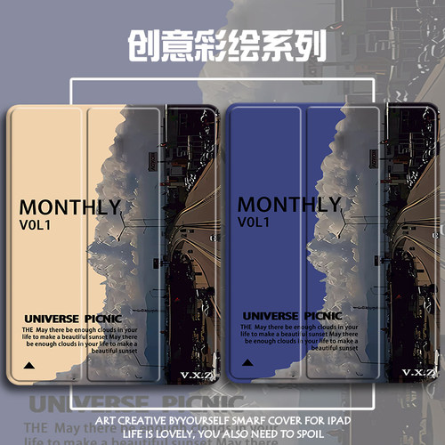 三折硅胶卡通苹果全包保护套