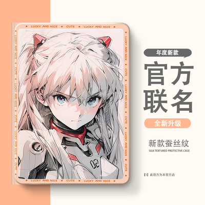 适用于一加/vivo/OPPO/iQOOpad保护套2Pro保护壳3Pro带笔槽第1/2代pad5C外壳vivopad6Pro软壳se平板oppopad5P