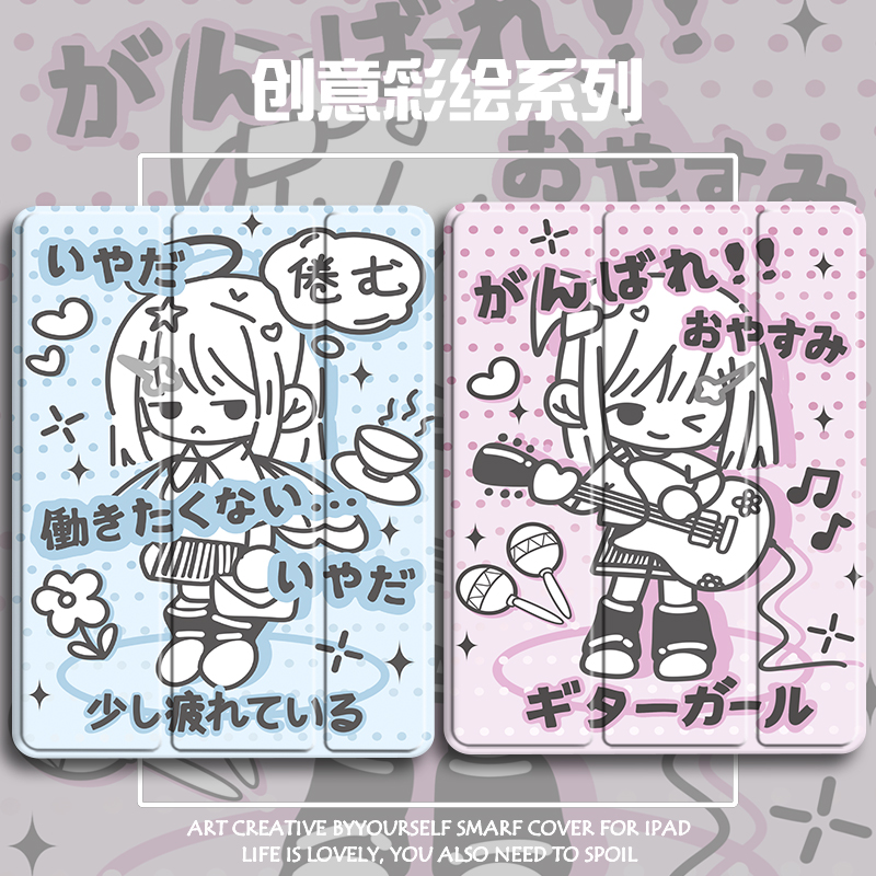 灵鸥硅胶卡通联想全包保护套