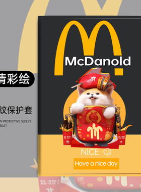 适用保护壳华为硅胶卡通