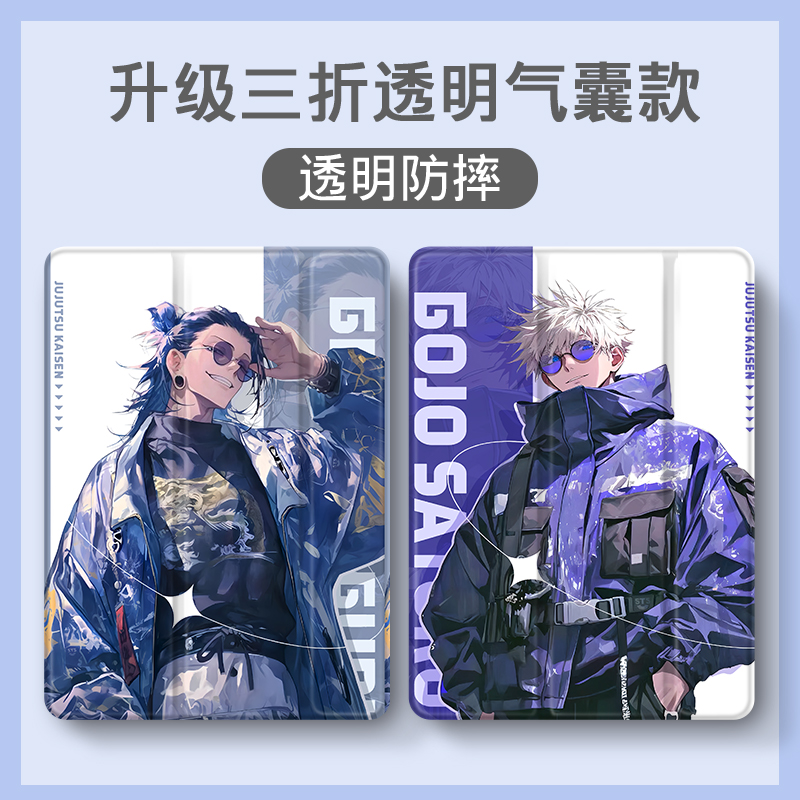 硅胶卡通小米全包保护套