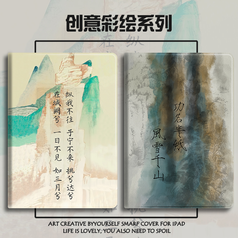 灵鸥硅胶油画OPPO全包保护套