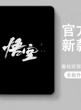 小度k16保护S20智能学习m10平板S12防摔G16Pro步步高智能S6学习机12.7寸S2/S3/S3Pro11寸S5/S5S/S5D保护壳