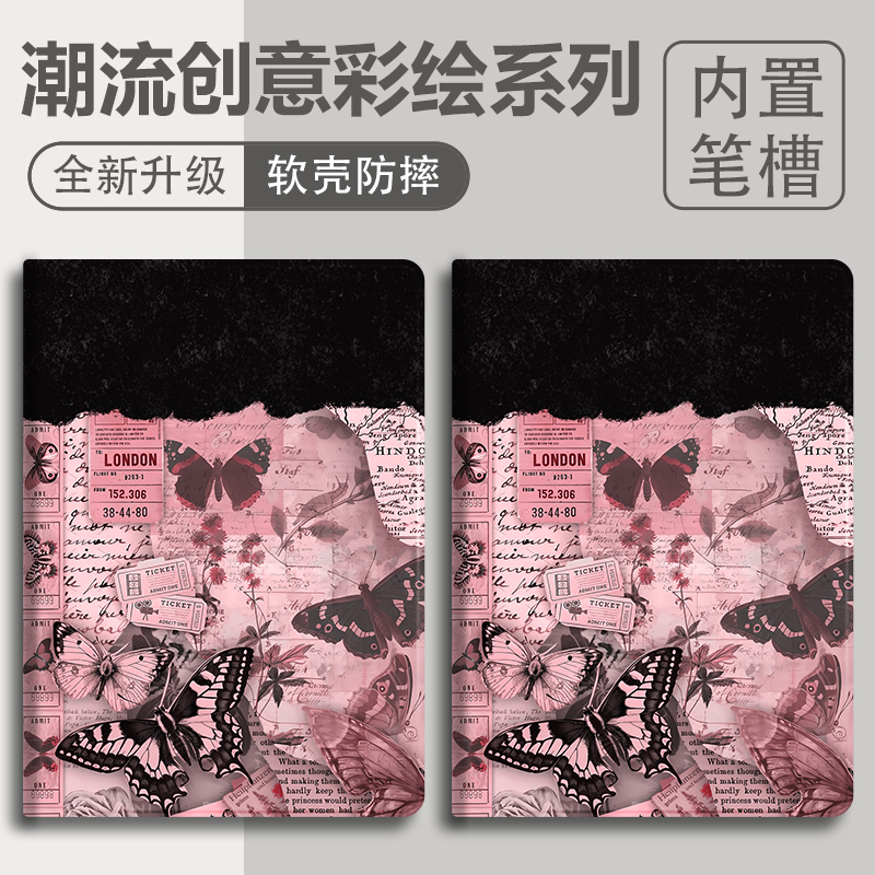 带笔槽硅胶卡通OPPO全包保护套