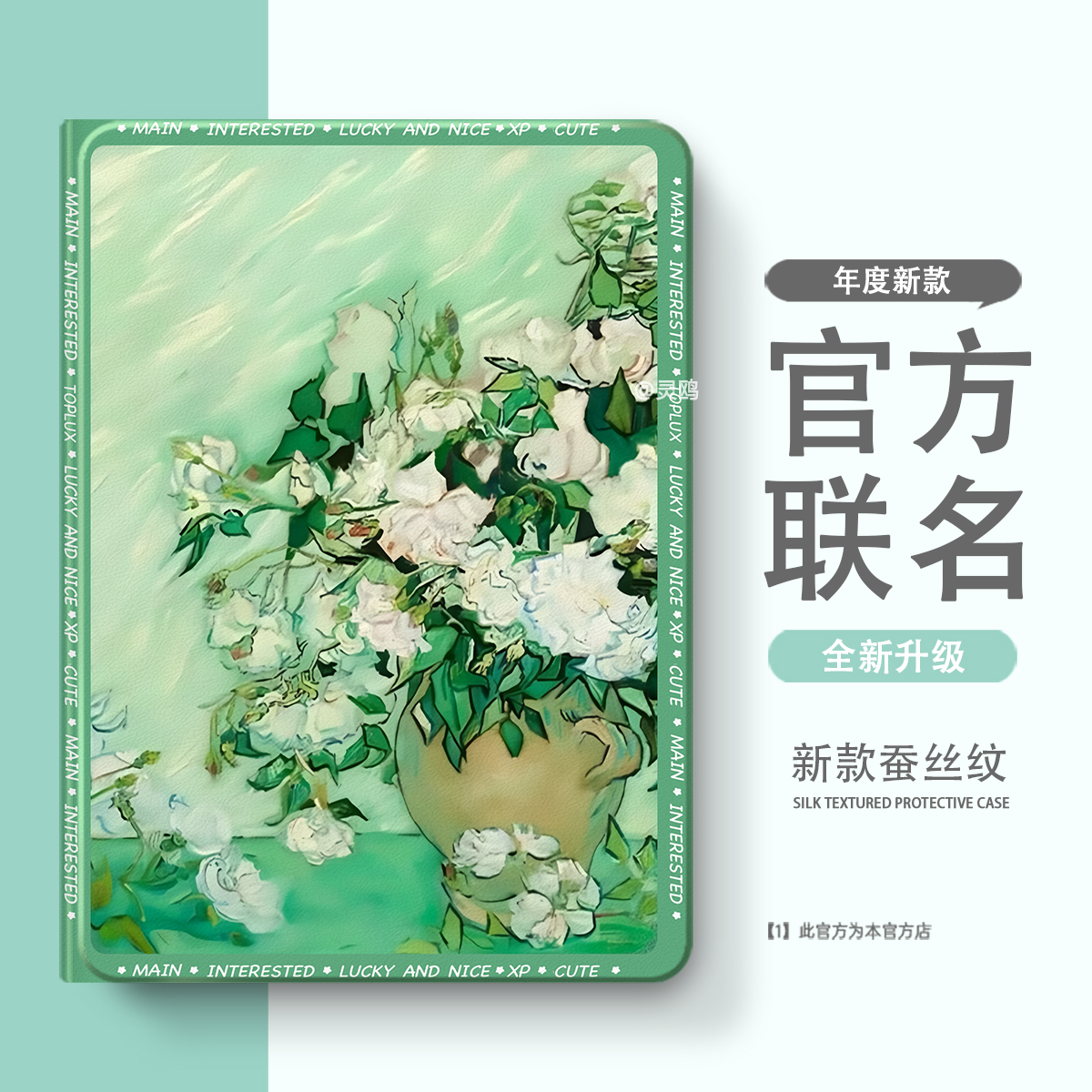 适用于新款iPadair7保护套Pro12.9英寸保护壳iPad10/11mini4/5迷你1/2/3苹果air6平板第8/9代2024带笔槽13