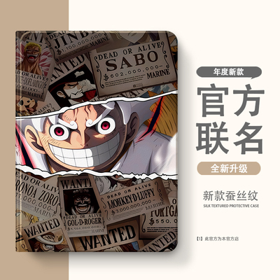 适用一加/vivo/OPPO/iQOO pad保护套2Pro保护壳3Pro带笔槽第1/2代air外壳vivopad5pro软壳se平板oppopad54Pro