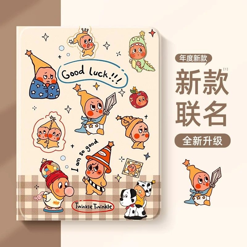 适用于小米RedmiPad2防摔5pro12.4带笔槽2/3/4保护壳小米5平板套11英寸6全包6pro电脑m7卡通4plus硅胶壳红米