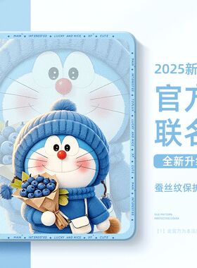 适用于联想小新Progt小新保护套pad11保护壳2024平板2025拯救者y700软壳padplus二三四代padPro12.7硅胶12.1
