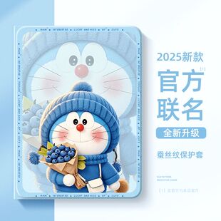 适用于小米RedmiPad2防摔5pro12.4带笔槽2/3/4保护壳小米5平板套11英寸6全包6pro电脑m7卡通4plus硅胶壳红米