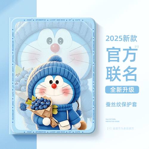 适用于小米RedmiPad2防摔5pro12.4带笔槽2/3/4保护壳小米5平板套11英寸6全包6pro电脑m7卡通4plus硅胶壳红米