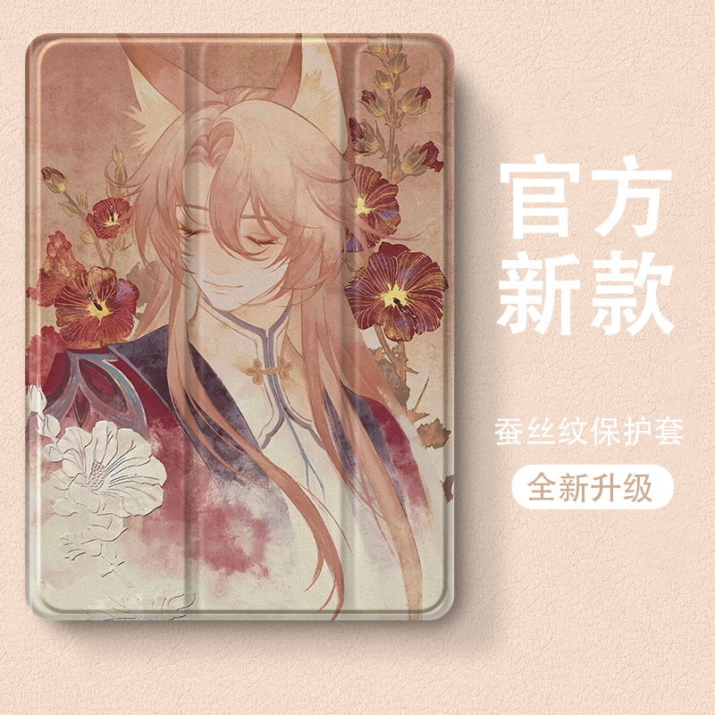 硅胶卡通小米全包保护套