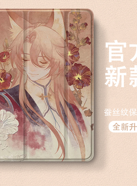 2024联想小新padplus保护套11寸padPro13/12.1小米平板6pro笔槽5Pro12.4透明vivoair三折oppopad52软壳iQOO