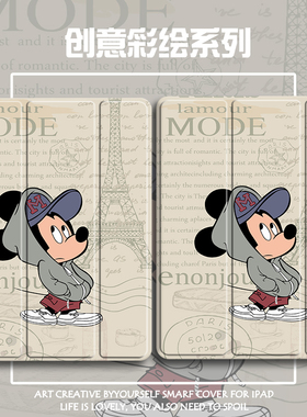 2024联想小新padplus保护套11寸padPro11.5/10.6小米平板6pro笔槽5Pro12.4透明vivoair三折oppopad52软壳iQOO