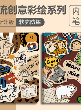 2024华为matepad11保护套2023新款SE10.4寸air荣耀9平板v8pro保护壳11.5s畅享m3/c5带笔槽x6适用v7柔光版10.8