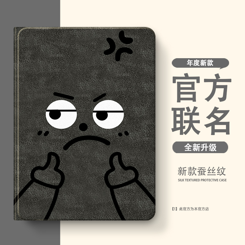 硅胶卡通小度全包保护套