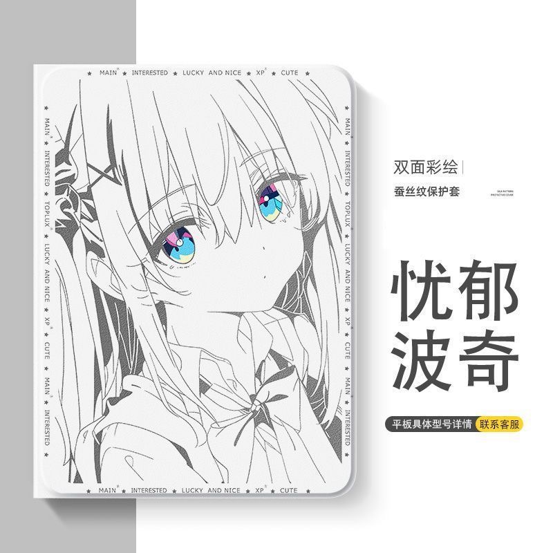 适用于vivo/OPPO/iQOO pad保护套一加/2Pro保护壳pad2笔槽第1/2/3/5代air外壳5pro软壳se平板oppopad4Pro硅胶
