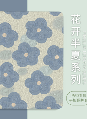 适用2025新款air7苹果iPad9/10/11保护套2020pro笔槽迷你6air4air2/3平板8防摔mini4外壳2018mini5/6保护壳