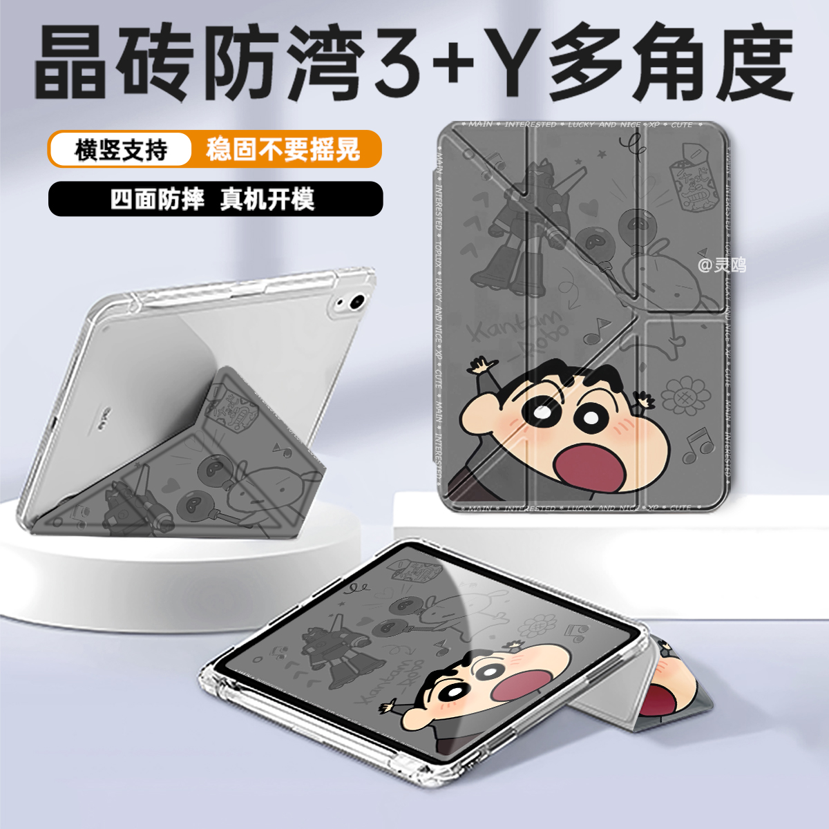 适用于pad7pro保护壳3折7pro卡通11.2寸6pro保护套2025新款Y折小米平板pad6透明壳5pro带笔槽11寸pad5