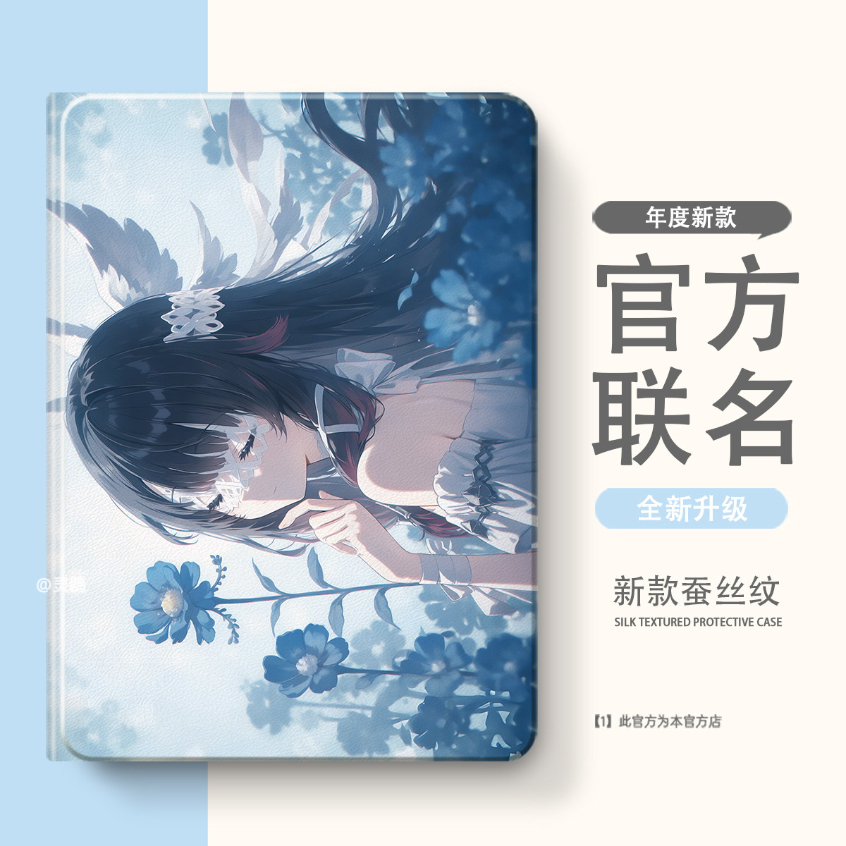 适用于小米8平板7保护套6红米Kpad/7spro带笔槽8pro保护壳5全包2/3/4plus红米pad/se/max/2Pro全包Ultra壳m7图片