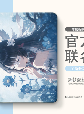 适用于2025新款iPadair7保护套iPad10/11壳iPadPro防护13寸mini4/5外壳1/2/3适用9苹果6平板8代2024带笔槽m5