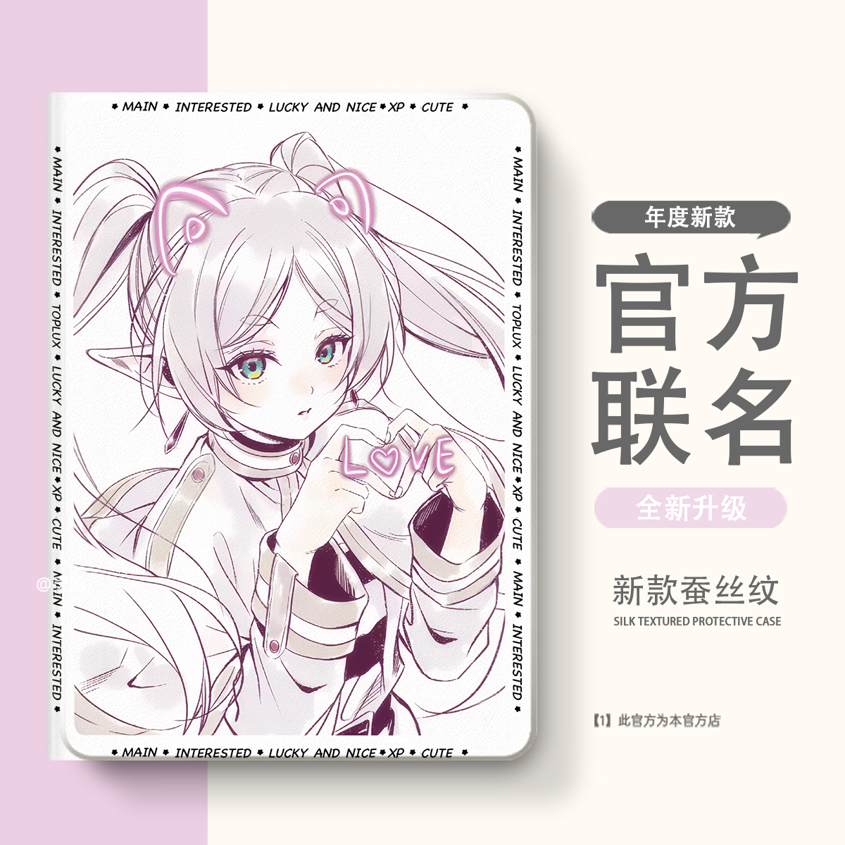 适用于联想小新Progt小新保护套pad11保护壳2024平板2025拯救者y700软壳padplus二三四代padPro12.7硅胶12.1