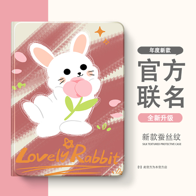 适用于一加/vivo/OPPO/iQOOpad保护套2Pro保护壳3Pro带笔槽第1/2代pad5C外壳vivopad6Pro软壳se平板oppopad5P