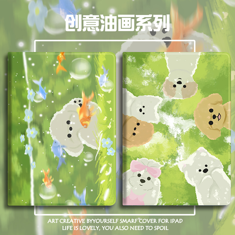 硅胶卡通小度全包保护套