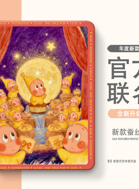 适用于Progt小新保护套联想小新pad11保护壳2024平板2025拯救者y700软壳padplus二三四代padPro12.7硅胶12.1