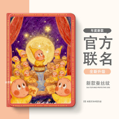 适用于Progt小新保护套联想AI小新pad11壳2024平板2025拯救者y700软壳padplus二三四五代padPro12.7硅胶12.1