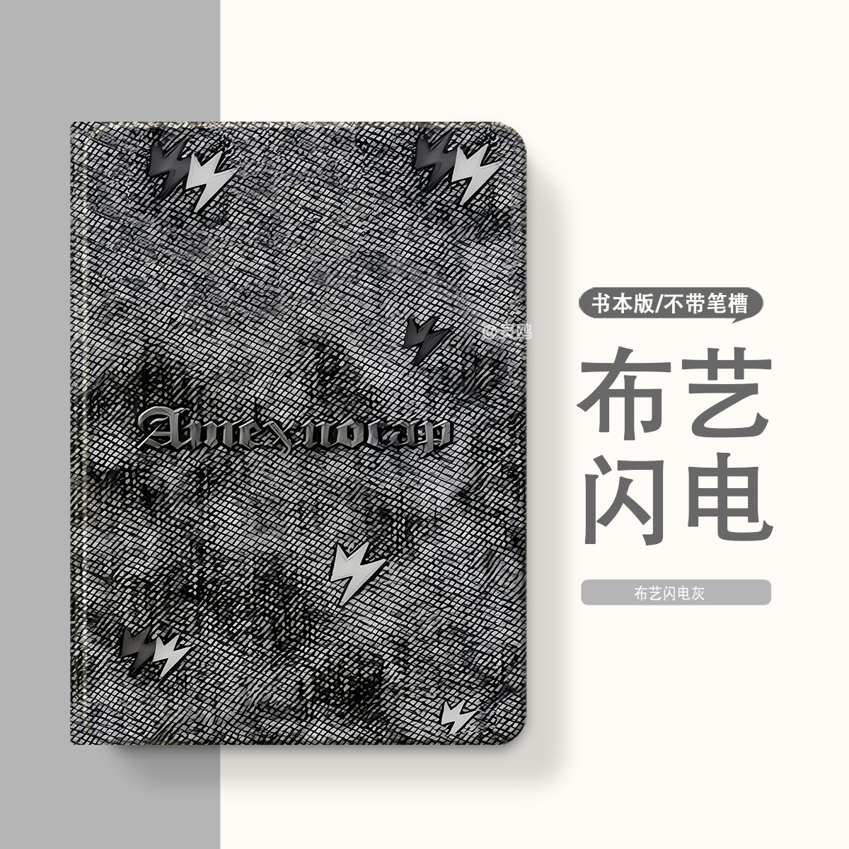 适用于联想小新Progt小新保护套pad11保护壳2024平板2025拯救者y700软壳padplus二三四代padPro12.7硅胶12.1