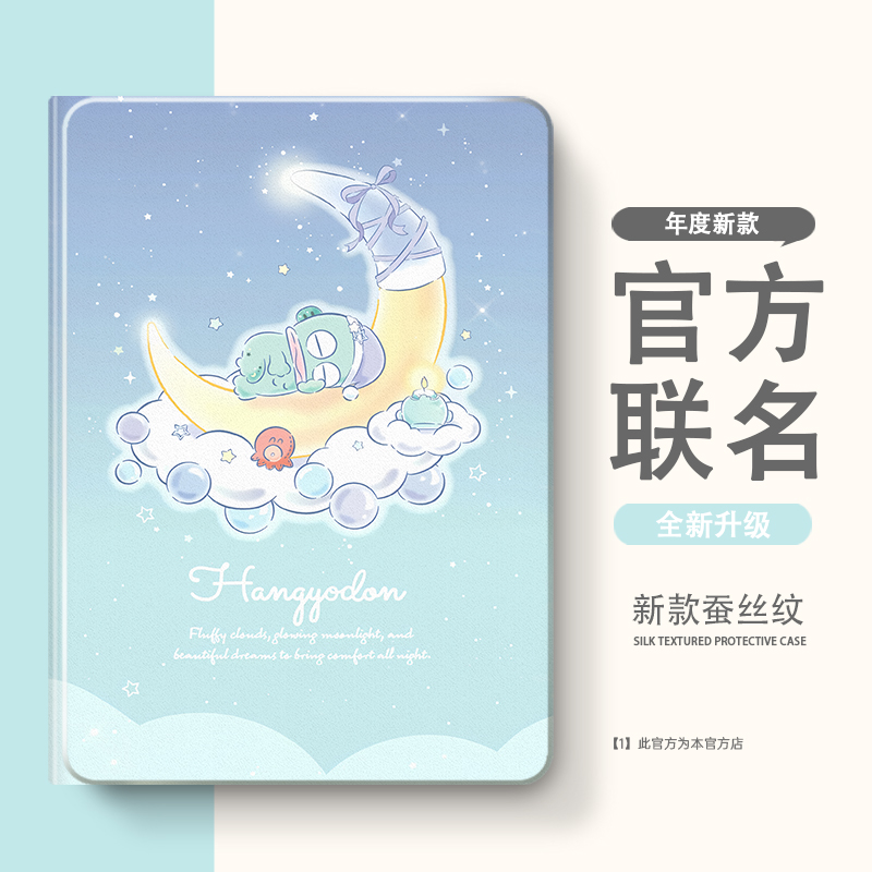 适用联想小新Pad2024保护套12.7英寸TB375FC新款保护壳plus2023拯救者y700第2代Pro12.7寸m10plus平板电脑壳