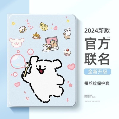 适用于2025新款iPadair7保护套iPad10/11壳iPadPro防护13寸mini4/5外壳1/2/3适用9苹果6平板8代2024带笔槽m5